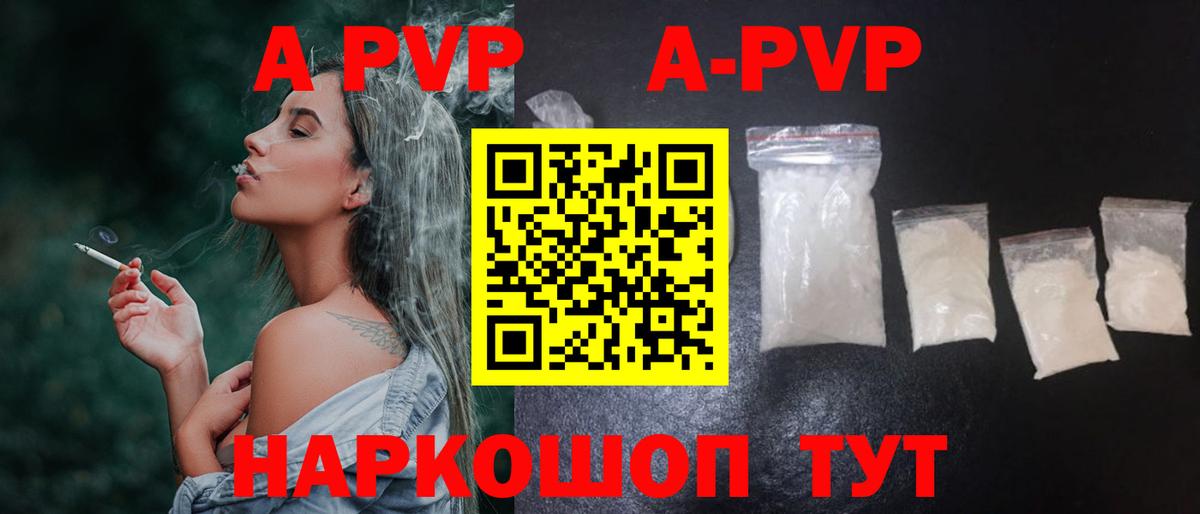 КОКАИН  Амфетамин  MDMA  Codein  Конопля  Вход с VPN  Ляпка  Гай  Мефедрон  A-PVP 