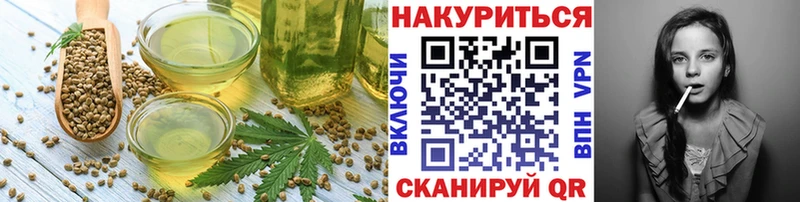 купить закладку  shop какой сайт  Cannafood конопля  Гай 