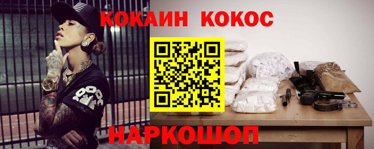 Кокаин Эквадор Гай