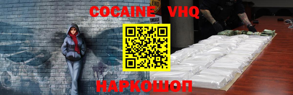 КОКАИН Боливия  Cocaine Перу  Гай 