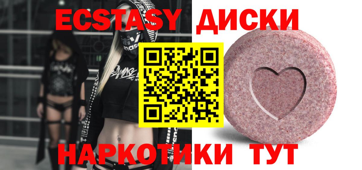 Ecstasy DUBAI  Вход с VPN  МЕГА рабочий сайт  Экстази Cube  Гай  ЭКСТАЗИ 