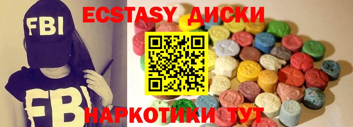 МАРИХУАНА  Гай  МЕФ кристаллы  Гашиш  ГАШ  Вход с VPN  Метамфетамин 