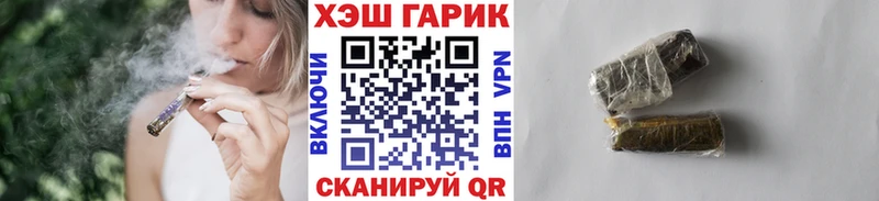 ГАШ индика сатива  omg рабочий сайт  Гай 