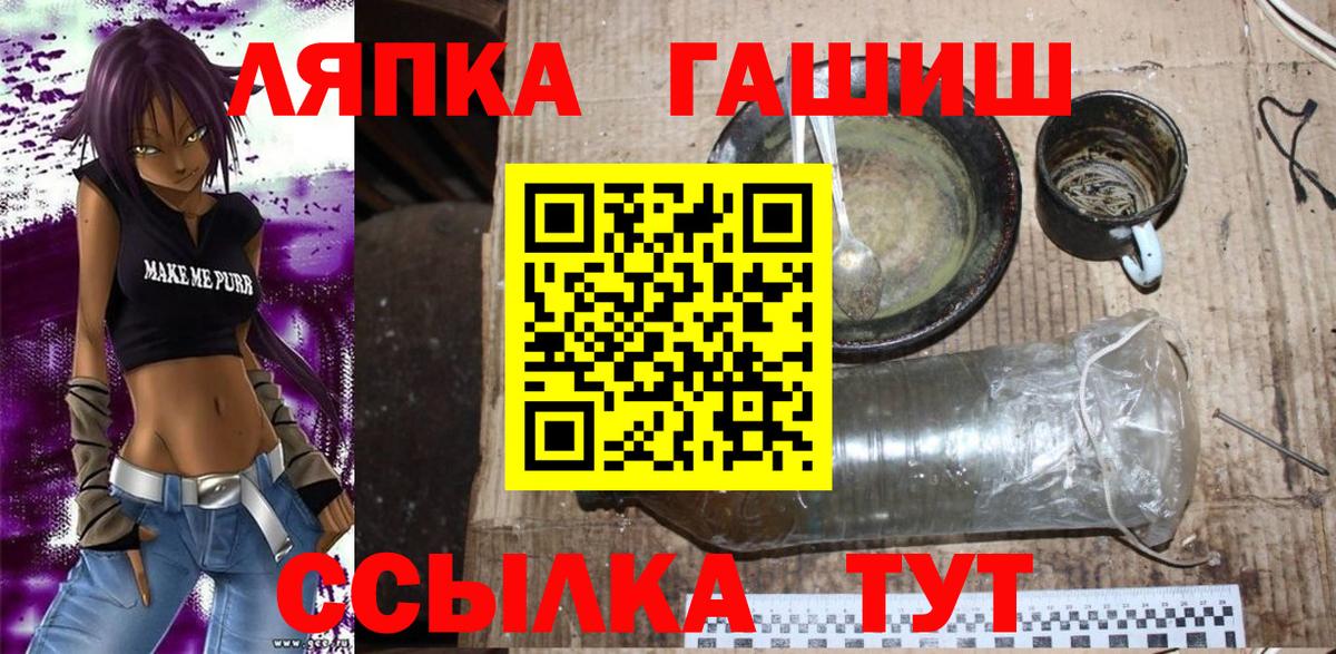 ГАШ гарик  Гашиш  Гай  Гашиш гашик 