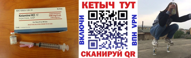 Кетамин VHQ Гай