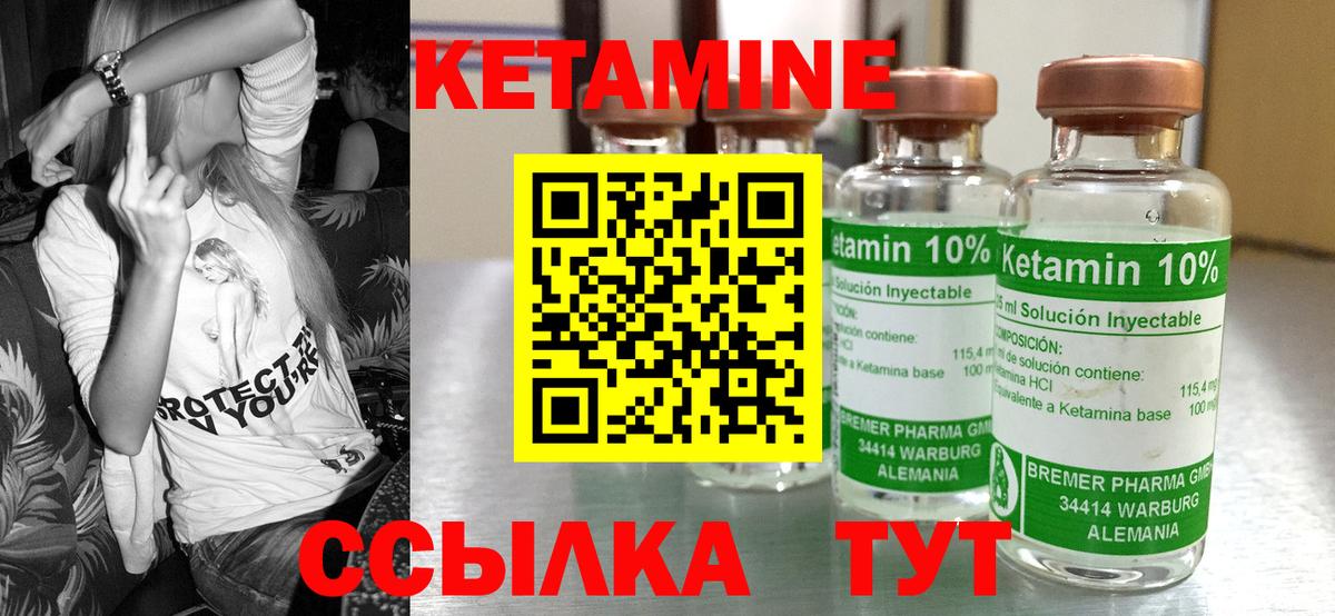 Гай  мега как зайти  Вход с VPN  КЕТАМИН VHQ 