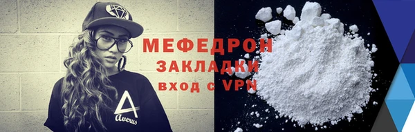 твердый Белокуриха