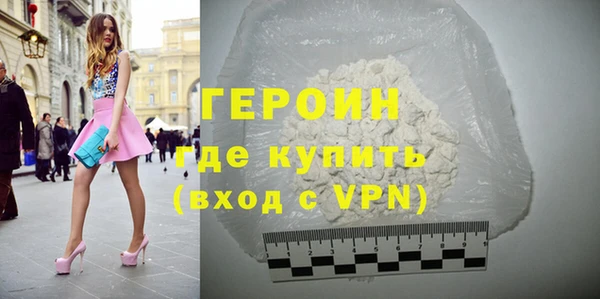 COCAINE Гусиноозёрск