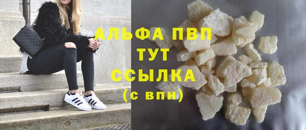 круглые Балахна