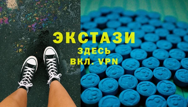 бутик Беломорск
