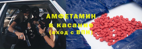 твердый Белокуриха