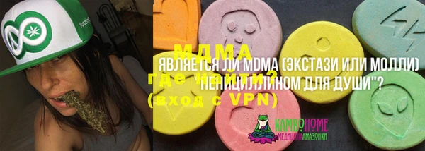 твердый Белокуриха
