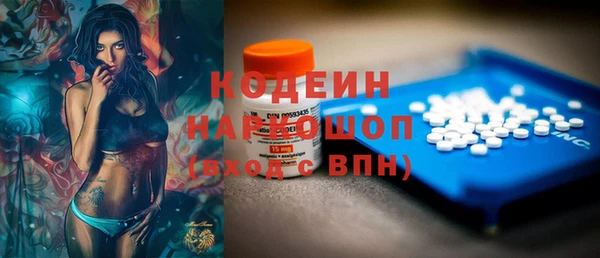 твердый Белокуриха