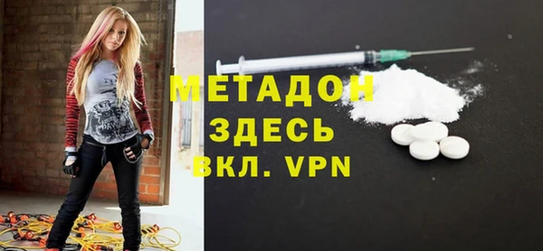 COCAINE Гусиноозёрск