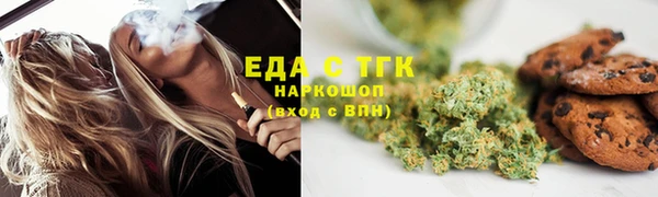 твердый Белокуриха