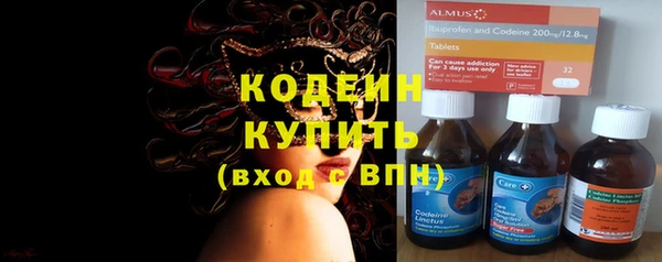 бутик Беломорск