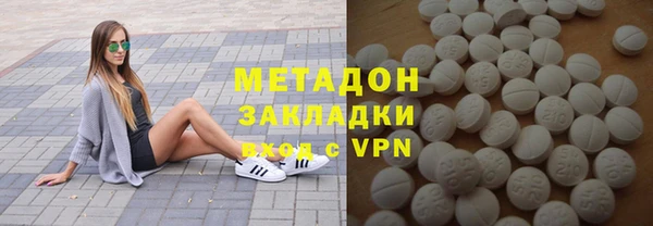 бутик Беломорск