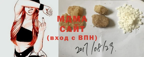 бутик Беломорск