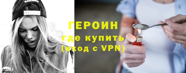 бутик Беломорск