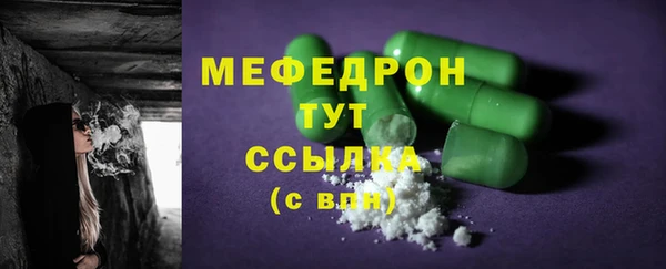 твердый Белокуриха