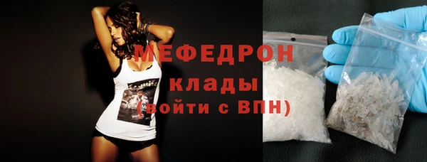 бутик Беломорск