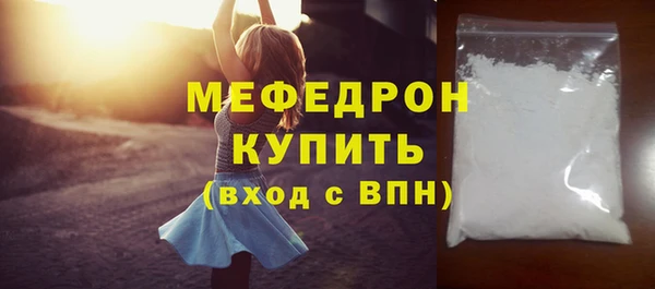 бутик Беломорск