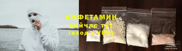 бутик Беломорск