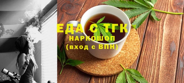 бутик Беломорск
