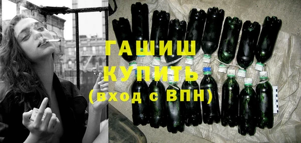 твердый Белокуриха
