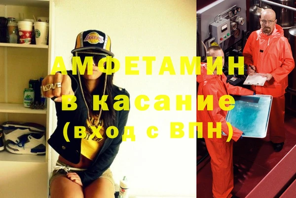 твердый Белокуриха