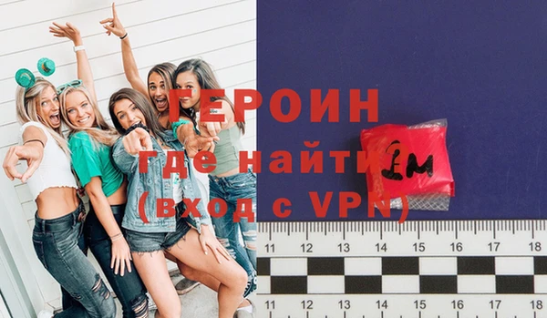 бутик Беломорск