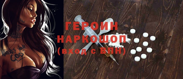 бутик Беломорск
