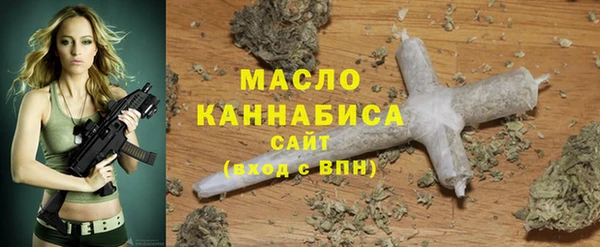 бутик Беломорск