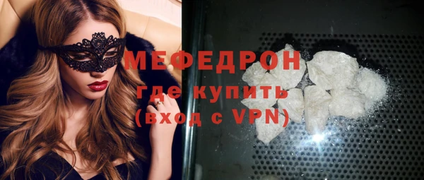 бутик Беломорск