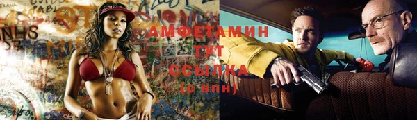бутик Беломорск