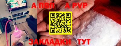 марихуана Беслан