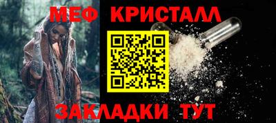 винт Бийск