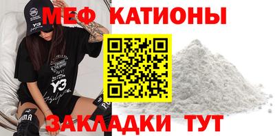 винт Бийск