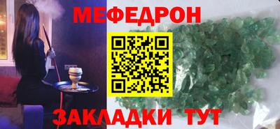 марихуана Беслан