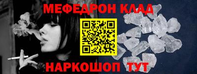 ГАЛЛЮЦИНОГЕННЫЕ ГРИБЫ Бугуруслан