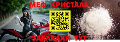 марихуана Беслан