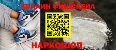 марихуана Беслан