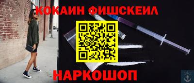 винт Бийск