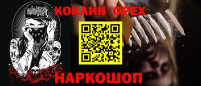 spice Бузулук