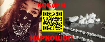 кокаин VHQ Берёзовский