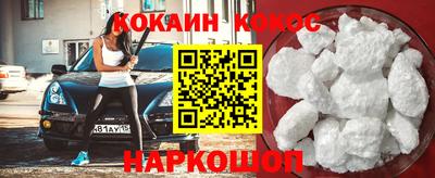 марки nbome Волгодонск