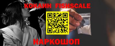 винт Бийск