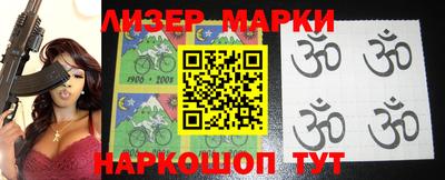 ГАЛЛЮЦИНОГЕННЫЕ ГРИБЫ Бугуруслан