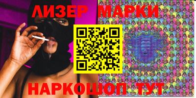марихуана Беслан