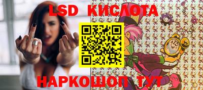 винт Бийск